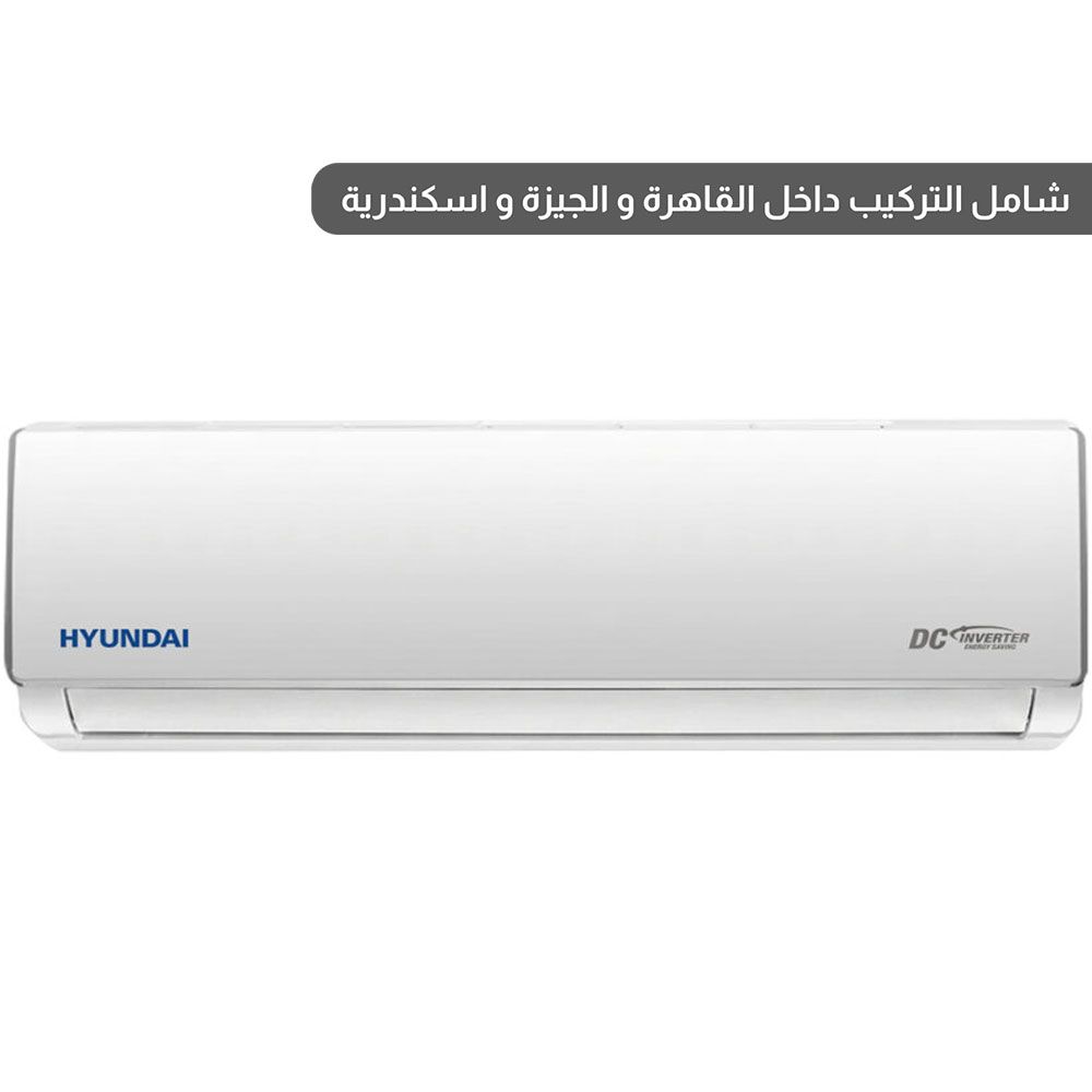هيونداي تكييف HYU-TAC-2.25 HP-INV R32a 2.25 حصان انفرتر بارد ساخن أبيض